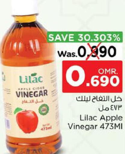 LILAC Vinegar  in Nesto Hyper Market   in Oman - Muscat