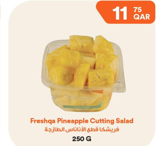  Pineapple  in طلبات مارت in قطر - الشمال