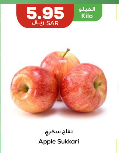  Apples  in أسواق أسترا in مملكة العربية السعودية, السعودية, سعودية - تبوك