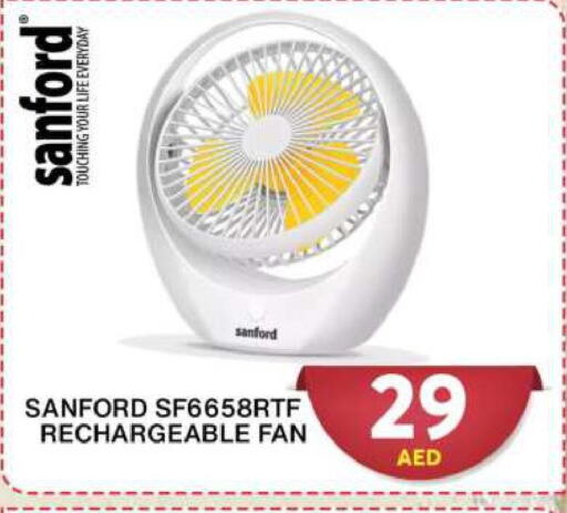 SANFORD Fan  in جراند هايبر ماركت in الإمارات العربية المتحدة , الامارات - دبي