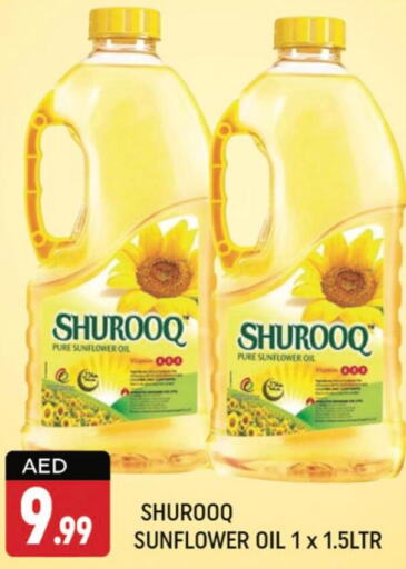 SHUROOQ Sunflower Oil  in Shaklan  in UAE - Dubai