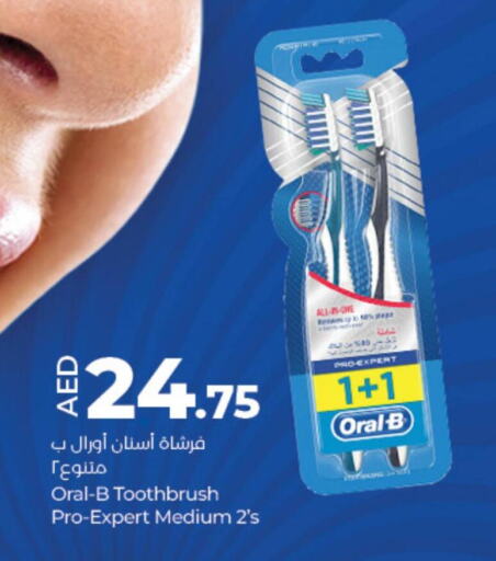 ORAL-B Toothbrush  in لولو هايبرماركت in الإمارات العربية المتحدة , الامارات - رَأْس ٱلْخَيْمَة