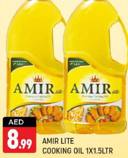 AMIR Cooking Oil  in شكلان ماركت in الإمارات العربية المتحدة , الامارات - دبي