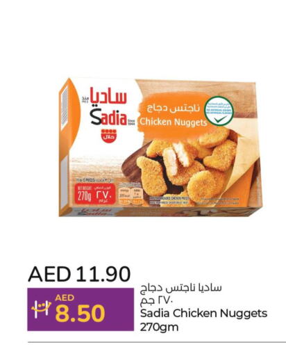 SADIA Chicken Nuggets  in Lulu Hypermarket in UAE - Fujairah