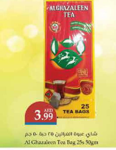  Tea Bags  in Trolleys Supermarket in UAE - Sharjah / Ajman
