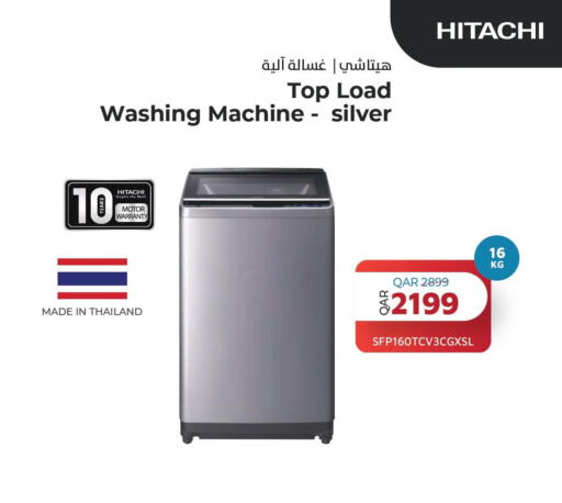 HITACHI Washer / Dryer  in Planet Tech in Qatar - Umm Salal
