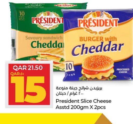 PRESIDENT Slice Cheese  in LuLu Hypermarket in Qatar - Umm Salal