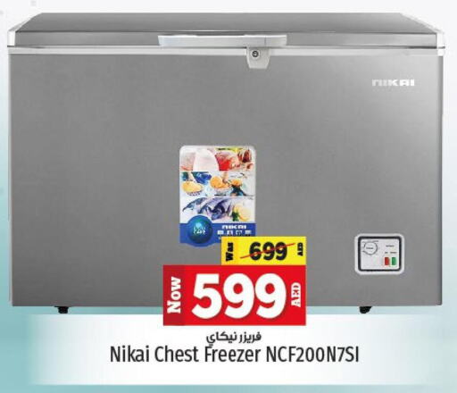 NIKAI Freezer  in كنز هايبرماركت in الإمارات العربية المتحدة , الامارات - الشارقة / عجمان