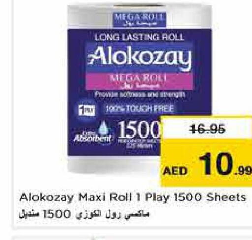 ALOKOZAY   in Nesto Hypermarket in UAE - Dubai