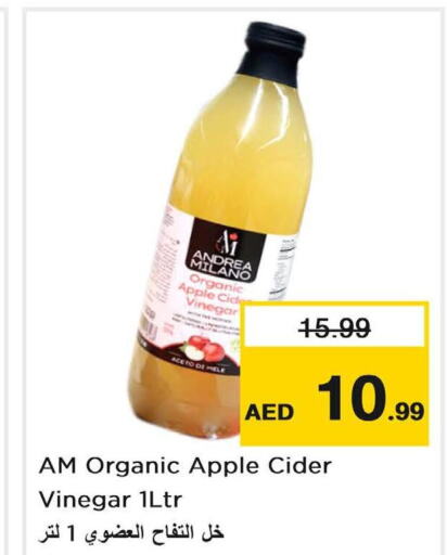  Vinegar  in Nesto Hypermarket in UAE - Sharjah / Ajman
