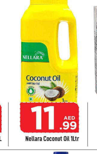 NELLARA Coconut Oil  in مارك & سيف in الإمارات العربية المتحدة , الامارات - أبو ظبي