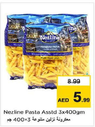 NEZLINE Pasta  in لاست تشانس in الإمارات العربية المتحدة , الامارات - الشارقة / عجمان