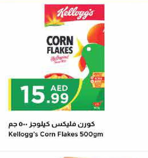 KELLOGGS Corn Flakes  in Istanbul Supermarket in UAE - Abu Dhabi
