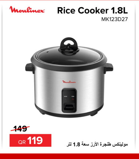 MOULINEX Rice Cooker  in الأنيس للإلكترونيات in قطر - الخور