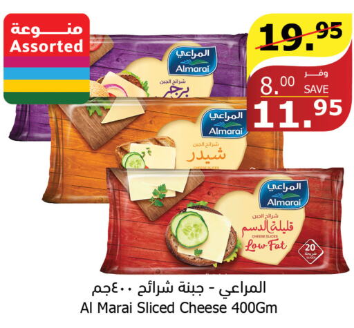 ALMARAI Slice Cheese  in Al Raya in KSA, Saudi Arabia, Saudi - Jeddah