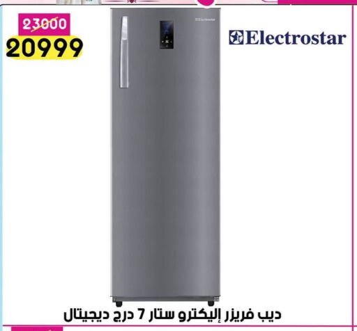  Refrigerator  in Grab Elhawy in Egypt - Cairo