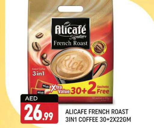 ALI CAFE Coffee  in شكلان ماركت in الإمارات العربية المتحدة , الامارات - دبي