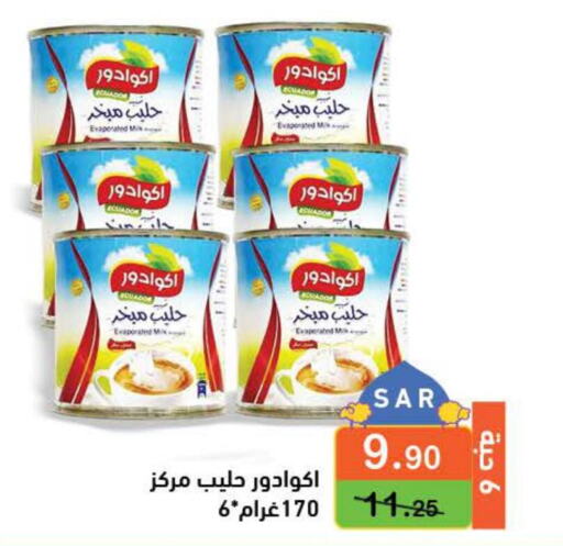 ECUADOR Evaporated Milk  in Aswaq Ramez in KSA, Saudi Arabia, Saudi - Tabuk