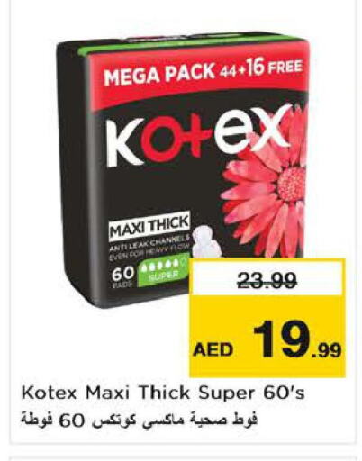 KOTEX   in Nesto Hypermarket in UAE - Sharjah / Ajman