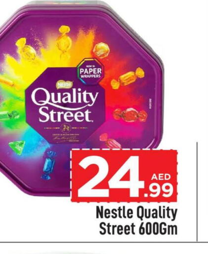 QUALITY STREET   in Cosmo Centre in UAE - Sharjah / Ajman