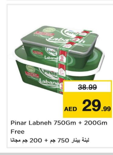 PINAR Labneh  in Nesto Hypermarket in UAE - Sharjah / Ajman