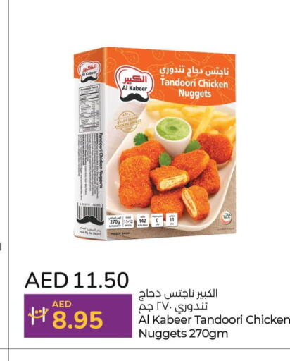 AL KABEER Chicken Nuggets  in Lulu Hypermarket in UAE - Dubai