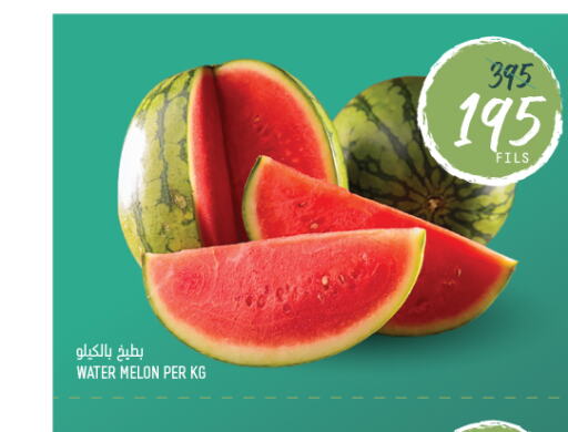  Watermelon  in أونكوست in الكويت - محافظة الجهراء