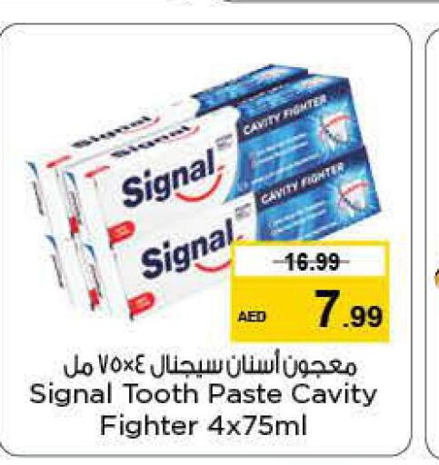 SIGNAL Toothpaste  in نستو هايبرماركت in الإمارات العربية المتحدة , الامارات - دبي