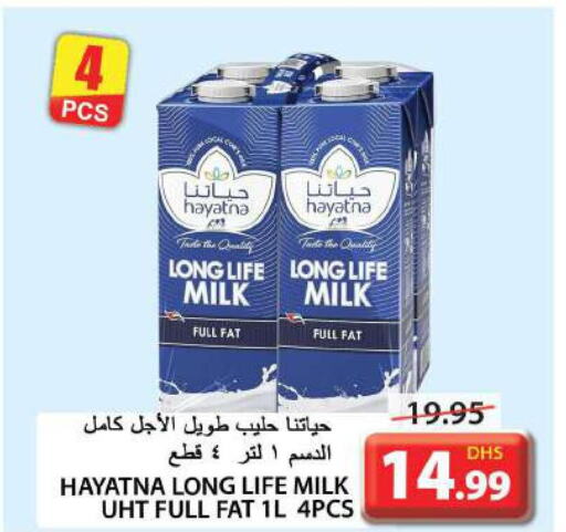 HAYATNA Long Life / UHT Milk  in جراند هايبر ماركت in الإمارات العربية المتحدة , الامارات - الشارقة / عجمان