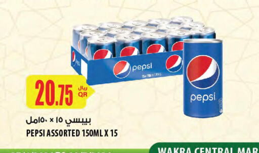 PEPSI   in شركة الميرة للمواد الاستهلاكية in قطر - الخور