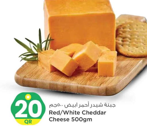  Cheddar Cheese  in سفاري هايبر ماركت in قطر - الوكرة