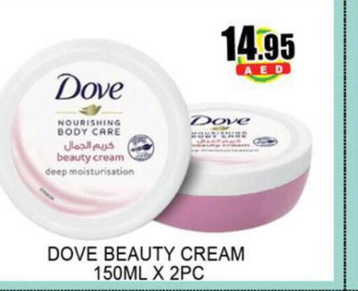 DOVE Body Lotion & Cream  in لكي سنتر in الإمارات العربية المتحدة , الامارات - الشارقة / عجمان