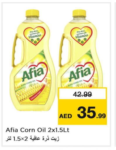 AFIA   in Nesto Hypermarket in UAE - Sharjah / Ajman