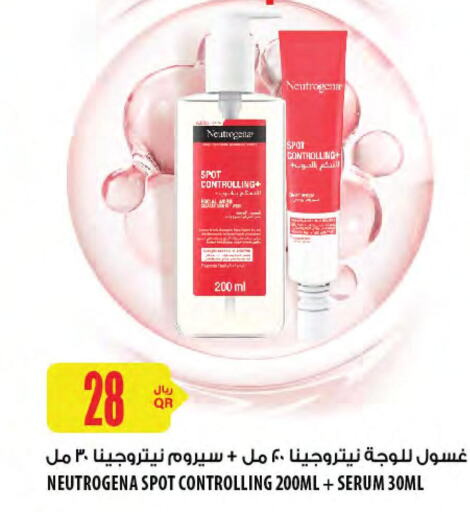 NEUTROGENA Face Wash  in شركة الميرة للمواد الاستهلاكية in قطر - الوكرة