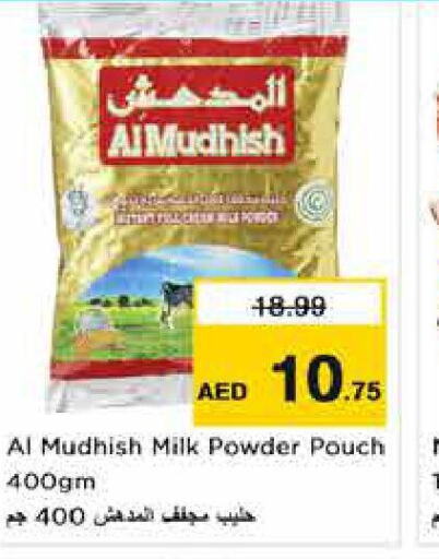 ALMUDHISH Milk Powder  in نستو هايبرماركت in الإمارات العربية المتحدة , الامارات - أبو ظبي