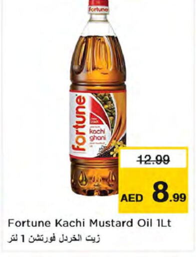 FORTUNE Mustard Oil  in Nesto Hypermarket in UAE - Dubai