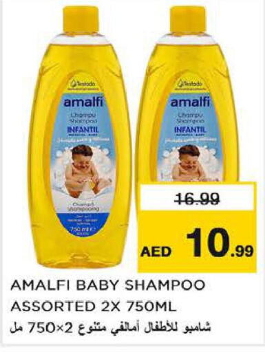 VATIKA Shampoo / Conditioner  in لاست تشانس in الإمارات العربية المتحدة , الامارات - الشارقة / عجمان