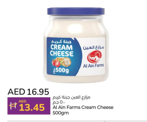 AL AIN Cream Cheese  in لولو هايبرماركت in الإمارات العربية المتحدة , الامارات - ٱلْعَيْن‎