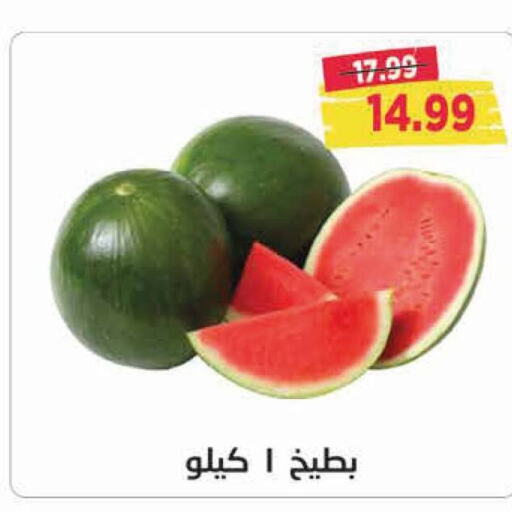  Watermelon  in مترو ماركت in Egypt - القاهرة