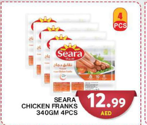 SEARA Chicken Franks  in جراند هايبر ماركت in الإمارات العربية المتحدة , الامارات - دبي