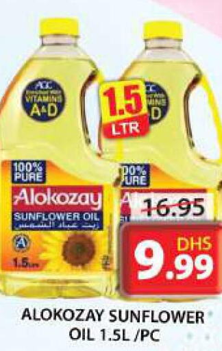 ALOKOZAY Sunflower Oil  in جراند هايبر ماركت in الإمارات العربية المتحدة , الامارات - الشارقة / عجمان