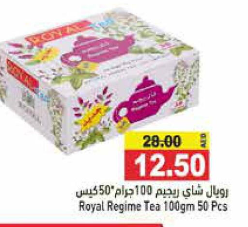  Tea Bags  in Aswaq Ramez in UAE - Ras al Khaimah