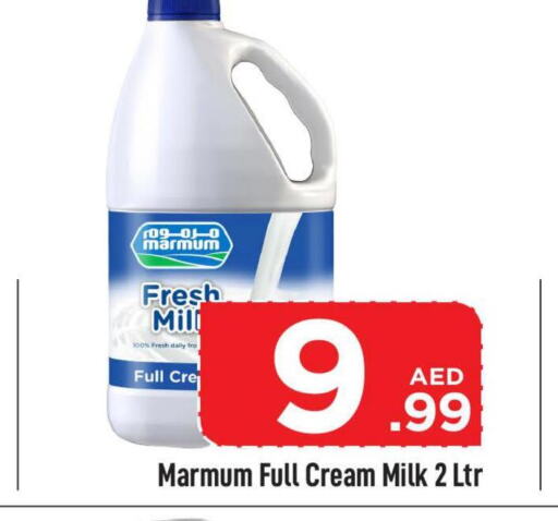 MARMUM Full Cream Milk  in مارك & سيف in الإمارات العربية المتحدة , الامارات - أبو ظبي