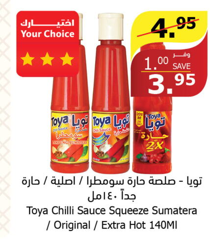  Hot Sauce  in Al Raya in KSA, Saudi Arabia, Saudi - Al Bahah