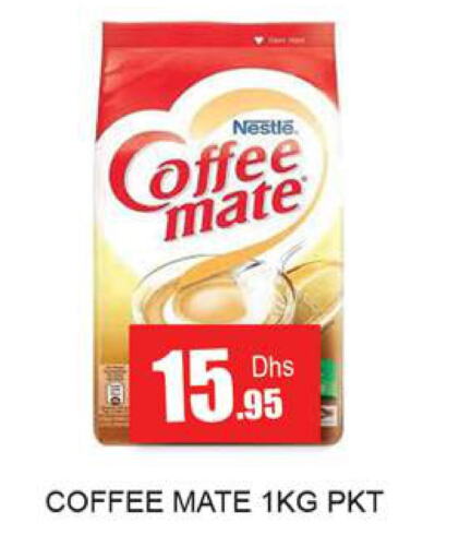 COFFEE-MATE   in Zain Mart Supermarket in UAE - Ras al Khaimah