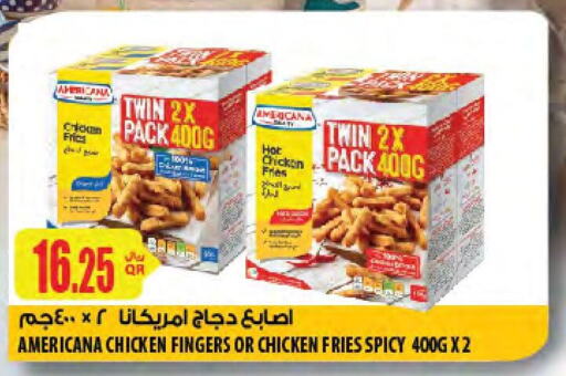 AMERICANA Chicken Bites  in شركة الميرة للمواد الاستهلاكية in قطر - الدوحة