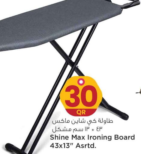  Ironing Board  in Safari Hypermarket in Qatar - Al Daayen