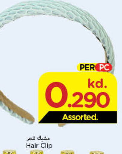  Hair Accessories  in Mark & Save in Kuwait - Ahmadi Governorate