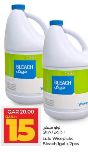  Bleach  in لولو هايبرماركت in قطر - الريان
