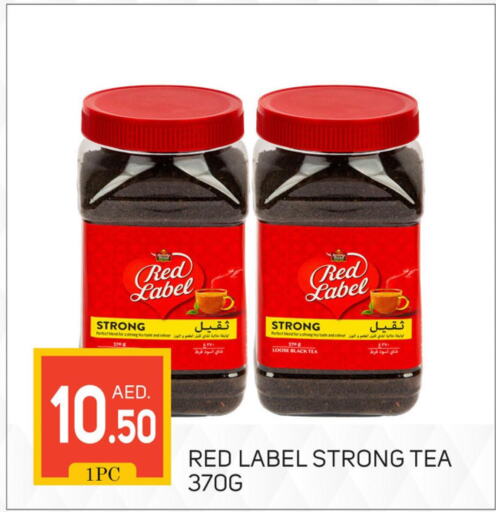 RED LABEL Tea Powder  in TALAL MARKET in UAE - Dubai